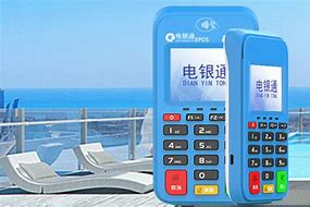 昆都仑公司POS机